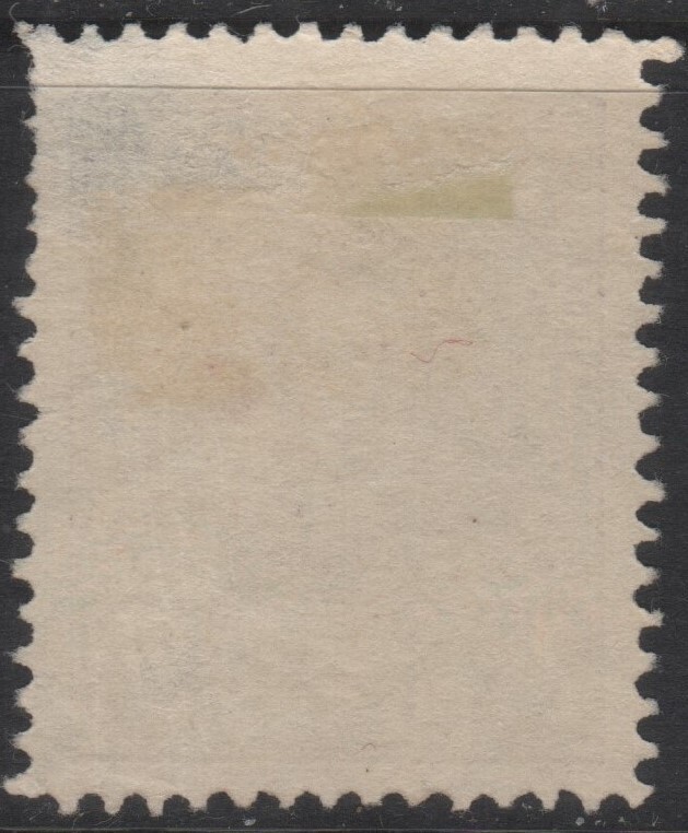 Paraguay Scott L23-L28 Interior Offices F/VF Mint/Used Selection 1927-1939