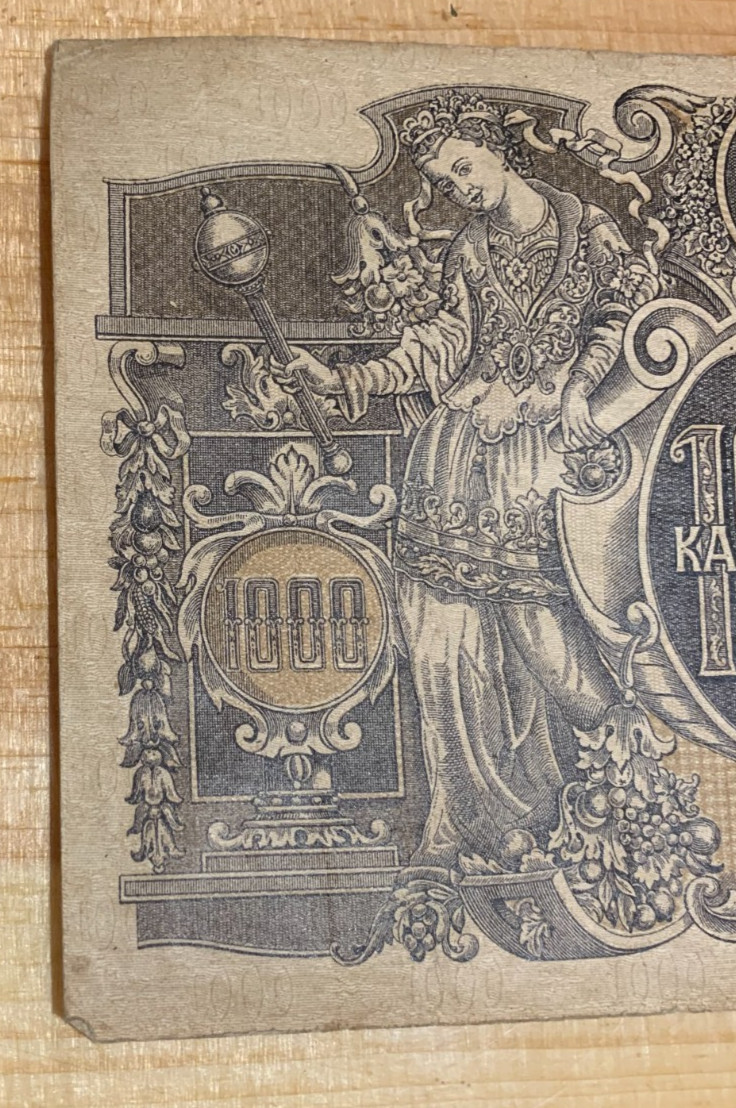 1918 Ukraine Peoples Republic 1000 Karbovantsive Bank Note Currency w/ Watermark