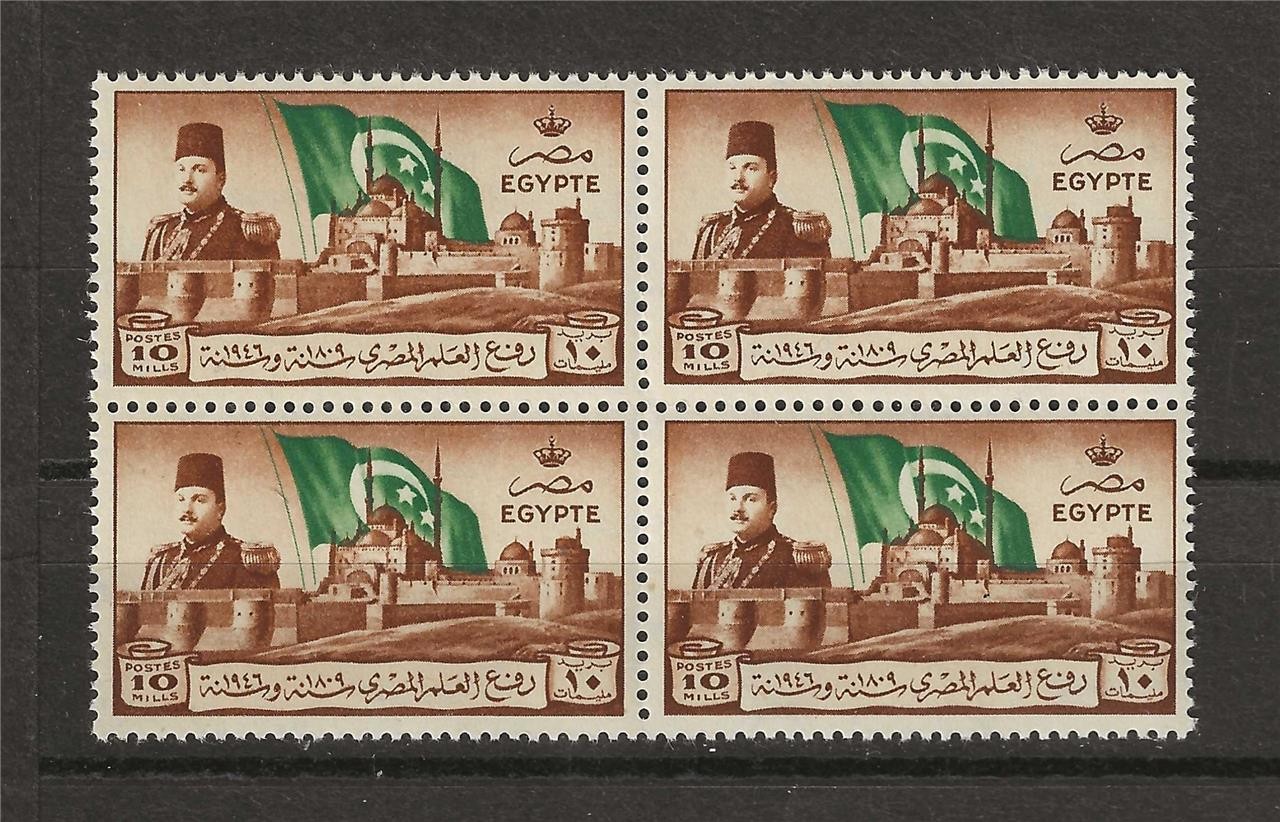 Egypt 1946 Sc# 257 set British Troops left Cairo Citadel Farouk UAR block 4 MNH