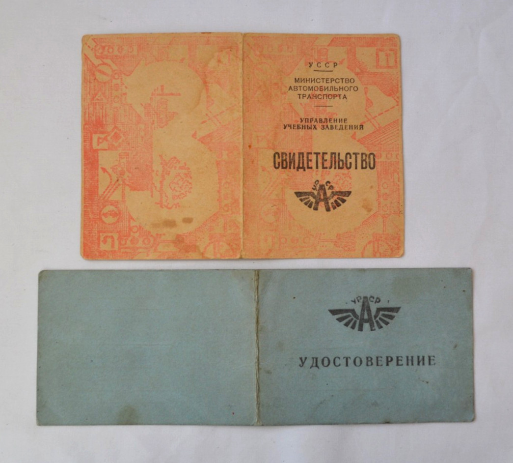 USSR Driver's license Documents Soviet certificate ID card ticket old paper lot