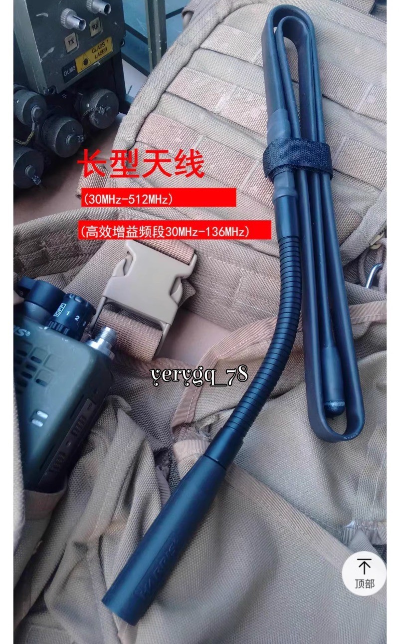 USA! TCA PRC-152A Long Medium Short Foldable Ruler Antenna Combo Set Radio Props