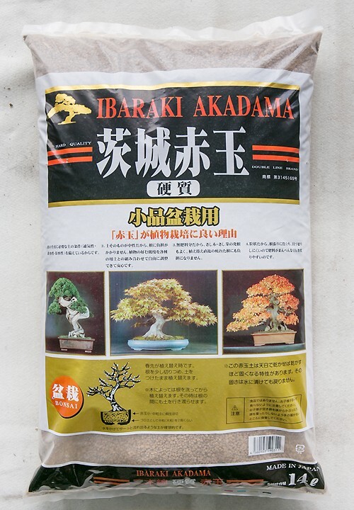 Japanese Hard Ibaraki Akadama for Succulent & Bonsai Soil Mix - Shohin 13 Liter