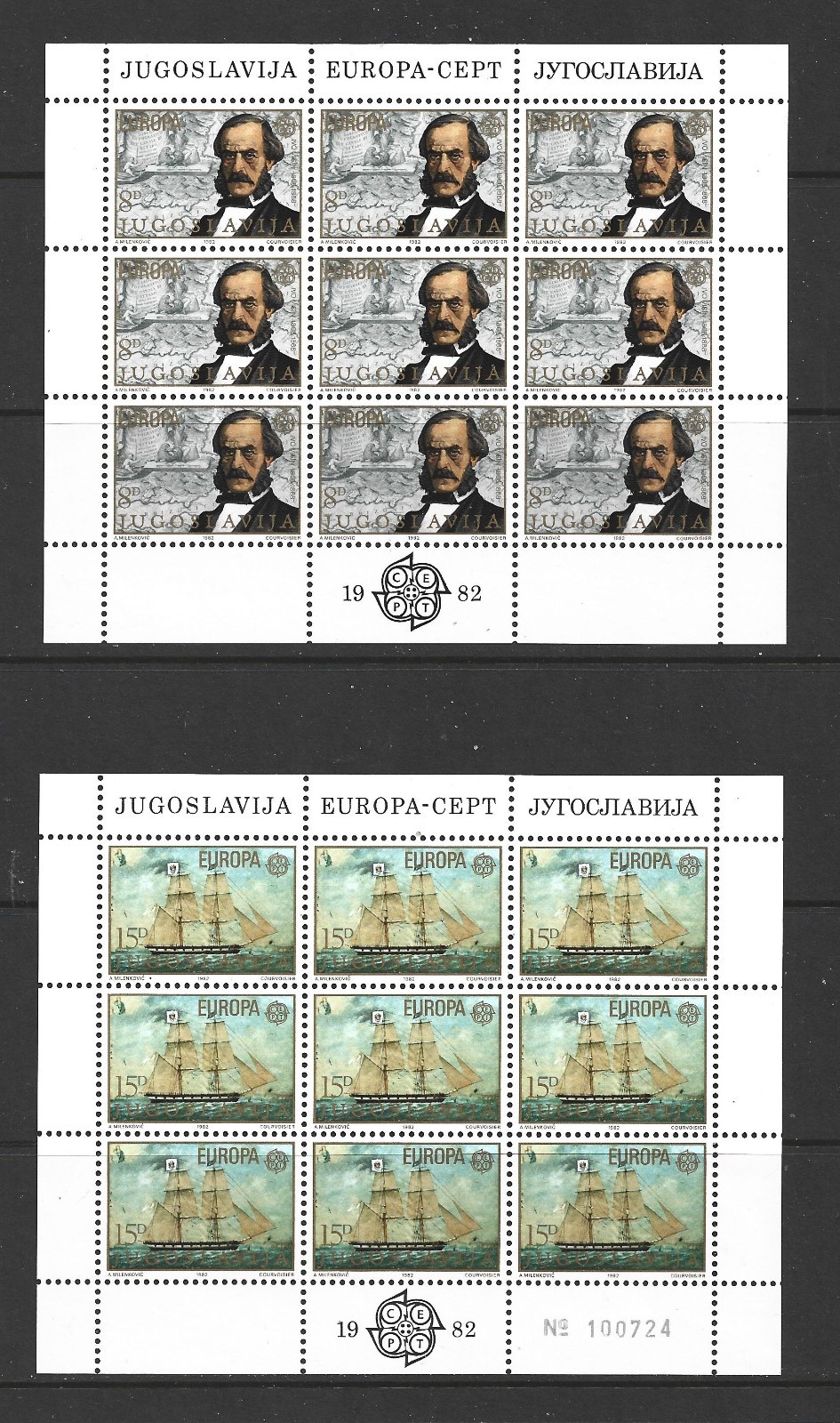 YUGOSLAVIA - 1982 EUROPA SHEETS - SCOTT 1564 TO 1565 - MNH