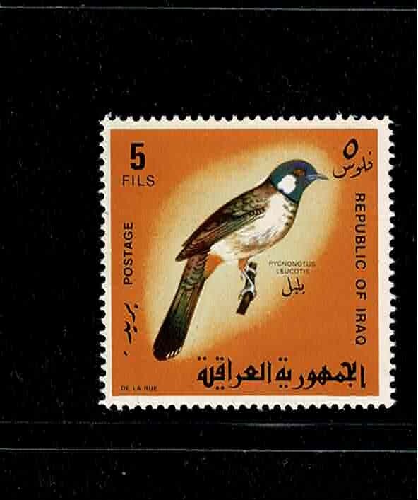 IRAQI BIRDS(1968).FIRST DAY ISSUE ENVELOPE+FULL SET CONSIST FROM 7 STAMPS .