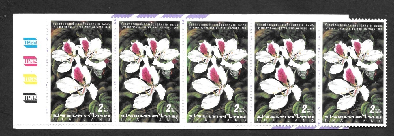 Thailand Stamp, MNH Booklet, 1999, sc # 1902   /  thd - 422
