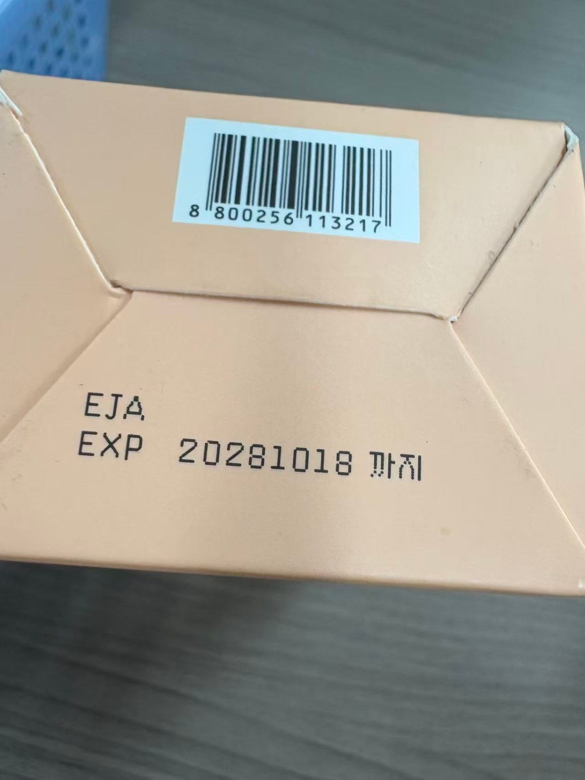 MEDICUBE Collagen Night Wrapping Mask 2.53 fl oz + Silicone Brush | Exp:2028