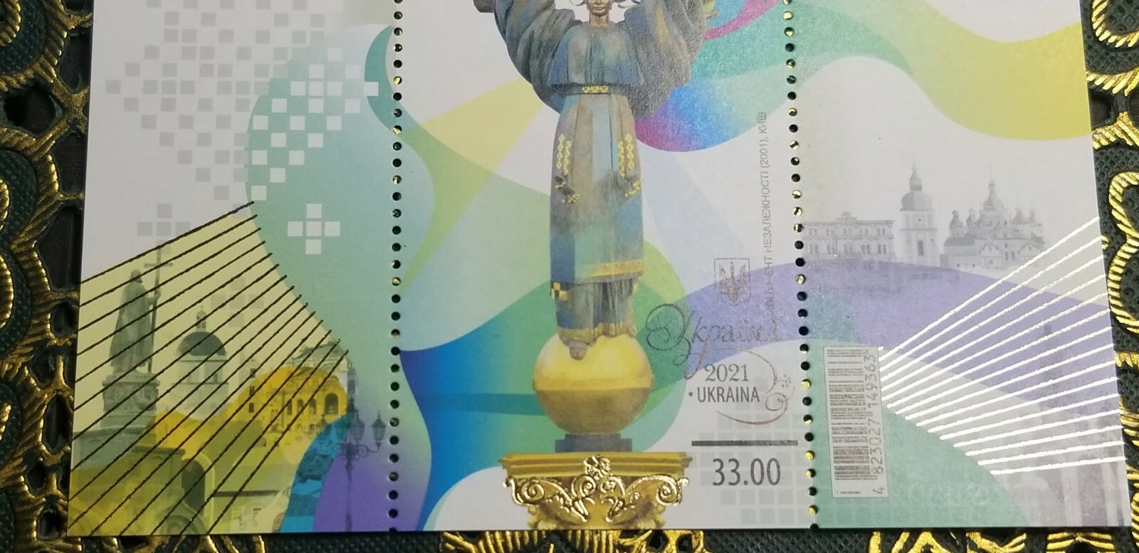 Ukrainian stamp "Independence Monument" 2021
