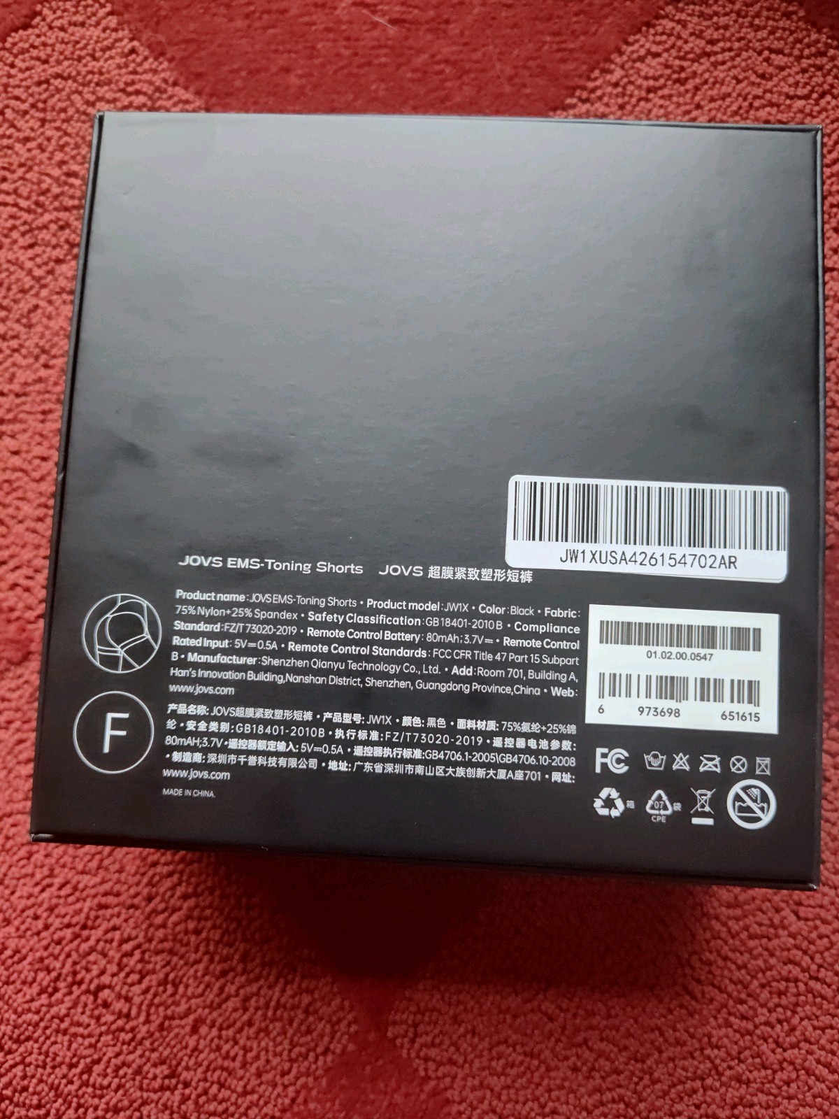 JOVS EMS Toning Shorts Size F - Equals 400 Squats