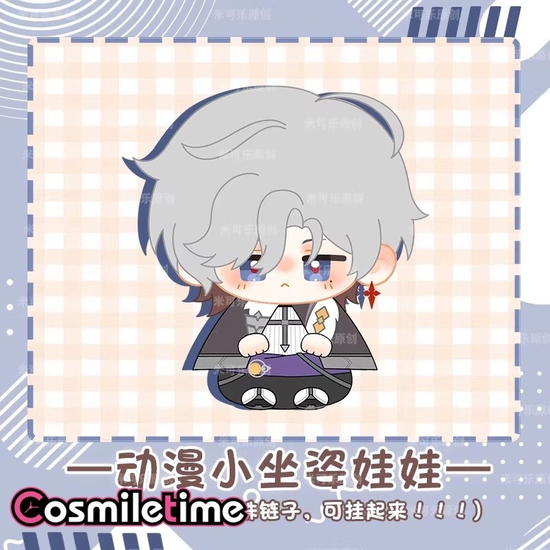 Genshin Impact Illuga 12cm Plush Doll Keychain Plush Keyring Stuffed Pendant YZ