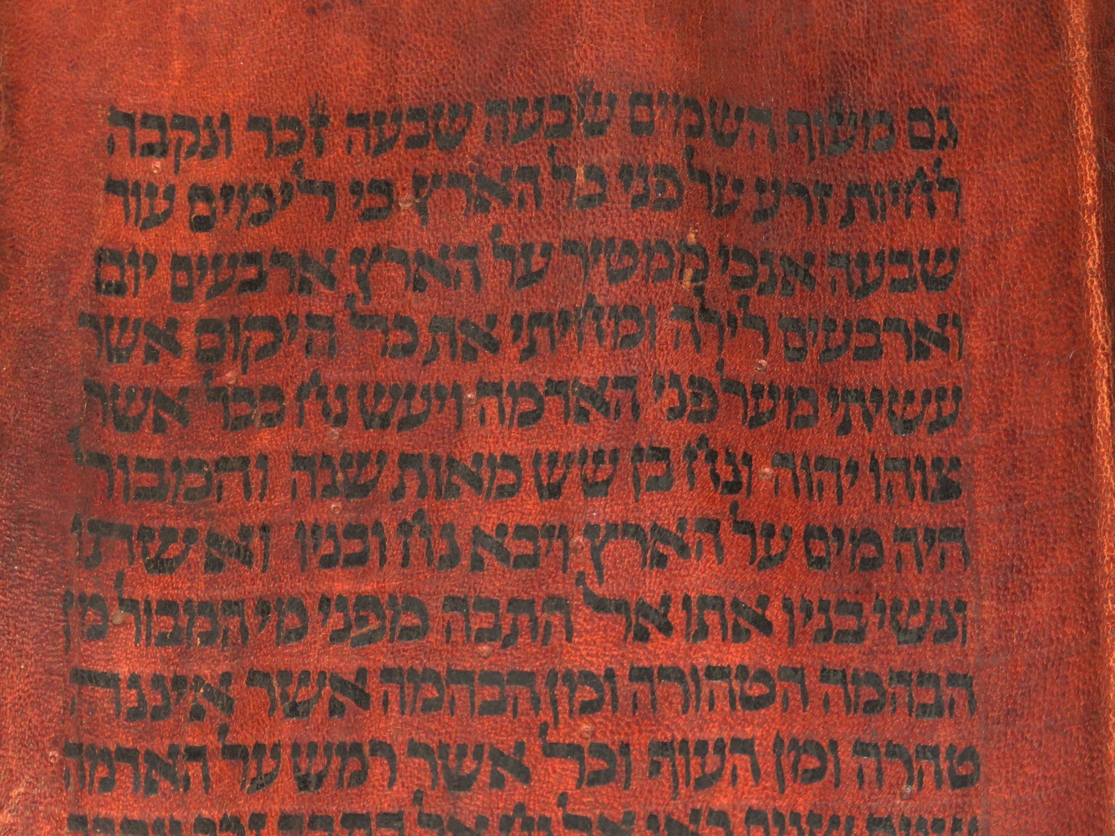 TORAH SCROLL BIBLE VELLUM MANUSCRIPT FRAGMENT 300 YRS YEMEN "THE GREAT FLOOD"