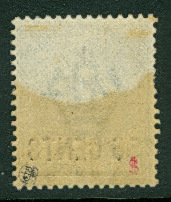 Ceylon, 56c on 96c grey, Scott #129