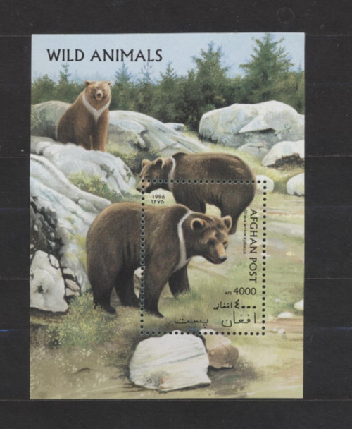 Afghanistan 1996  BEARS Mint Never Hinged souvenir Sheet