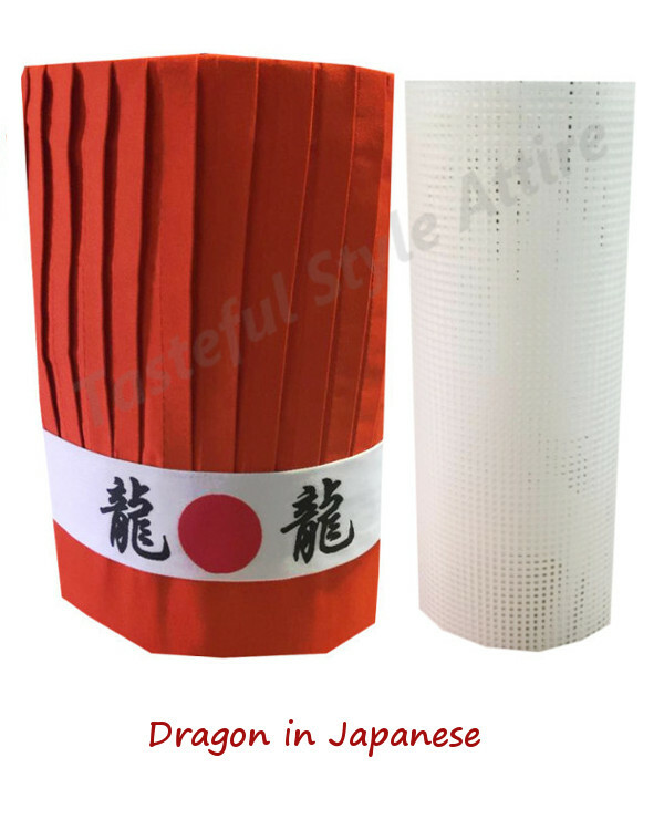 Orang Hibachi chef hat, headband, plastic hat holder net, Hibachi chef hat sets