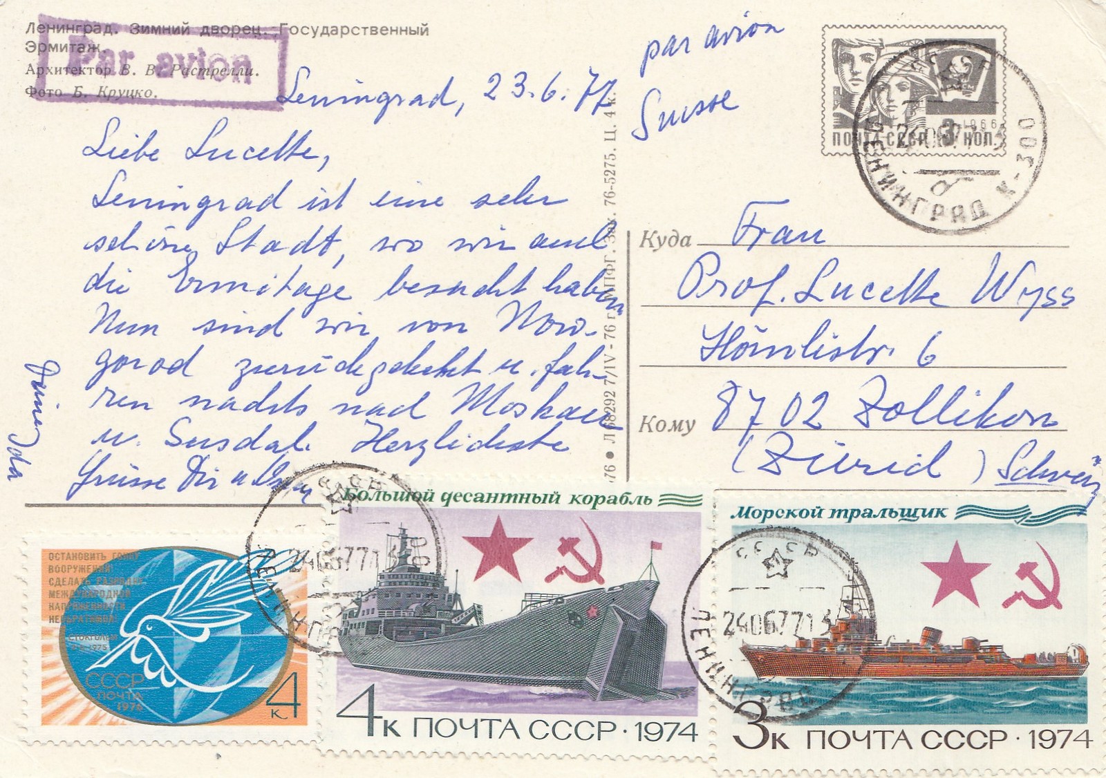 Russia: 1977: Postcard as Airmail to Zollikon