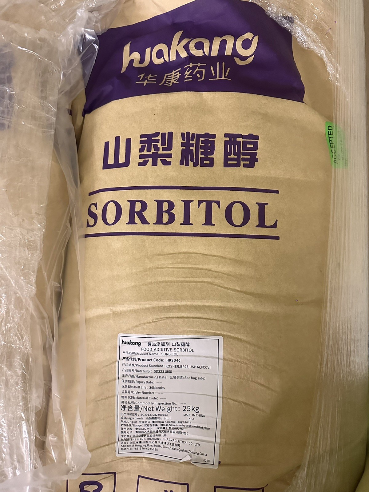Huakang Sorbitol FG - Freight pickup or delivery options. 900kg available.
