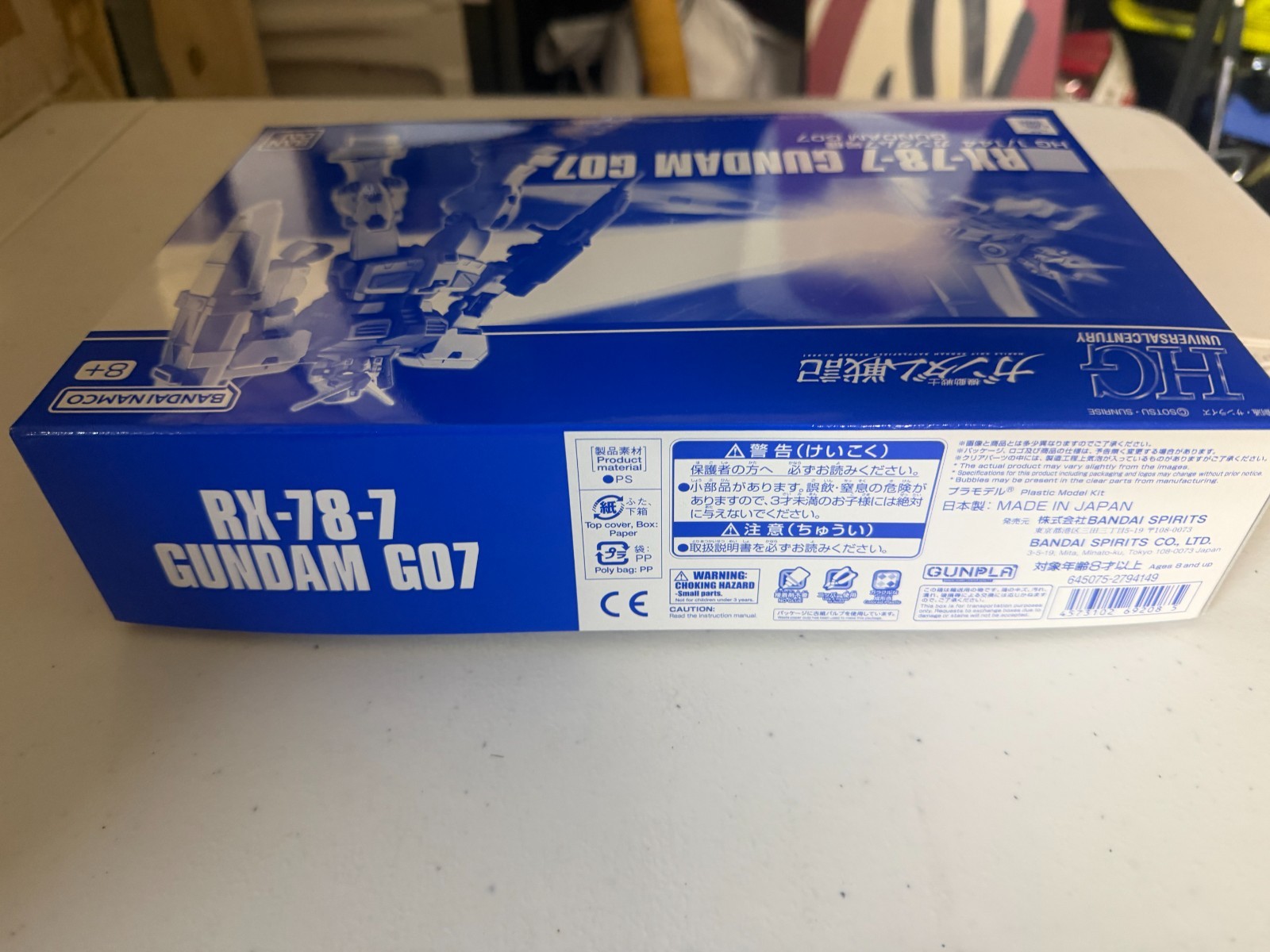 P-Bandai HG RX-78-7 Gundam G07 Limited Edition 1/144