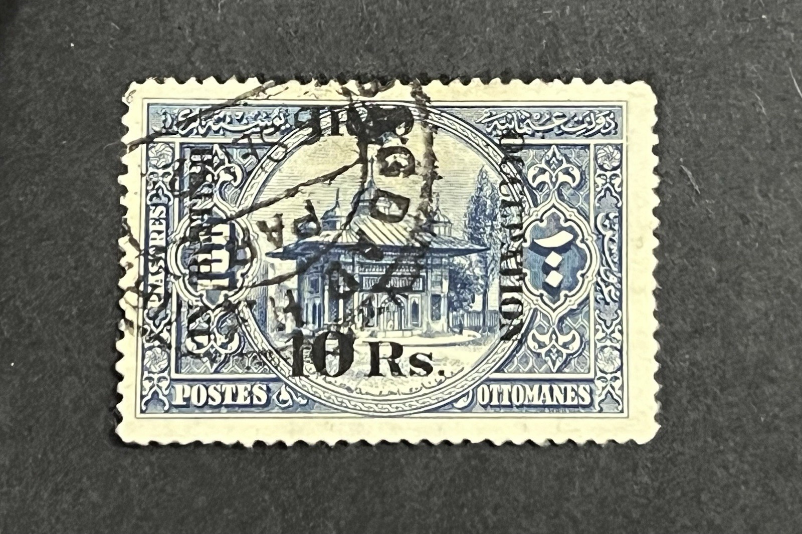 IRAQ , 10 Rps Iraqi Occupation in Iraq 1918 Used Postage Stamp - BAGHDAD STAMPED