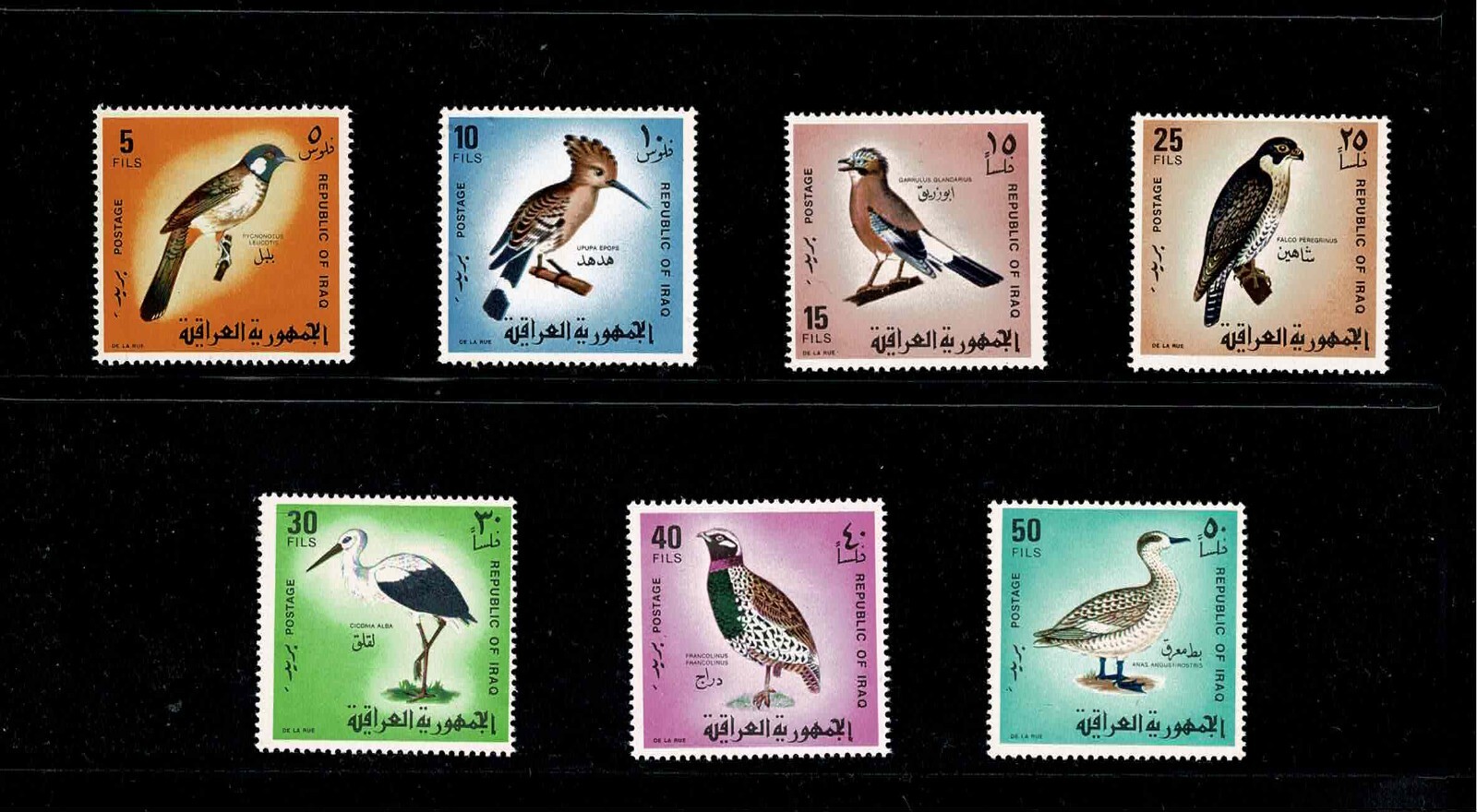 IRAQI BIRDS(1968).FIRST DAY ISSUE ENVELOPE+FULL SET CONSIST FROM 7 STAMPS .