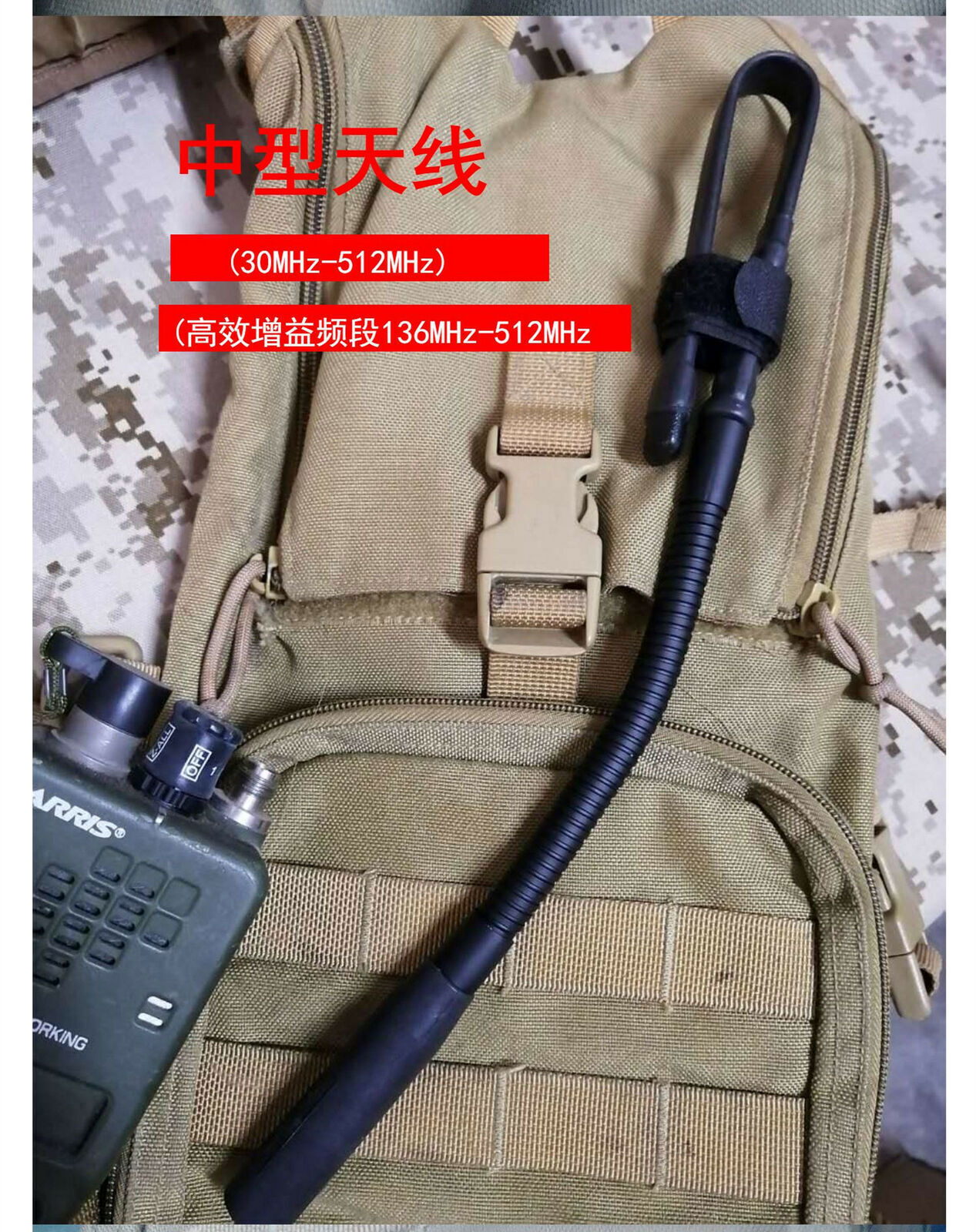 US NOW! TCA Harris Folding Antenna Long+Medium+Short Set for PRC 152A 148 Radio