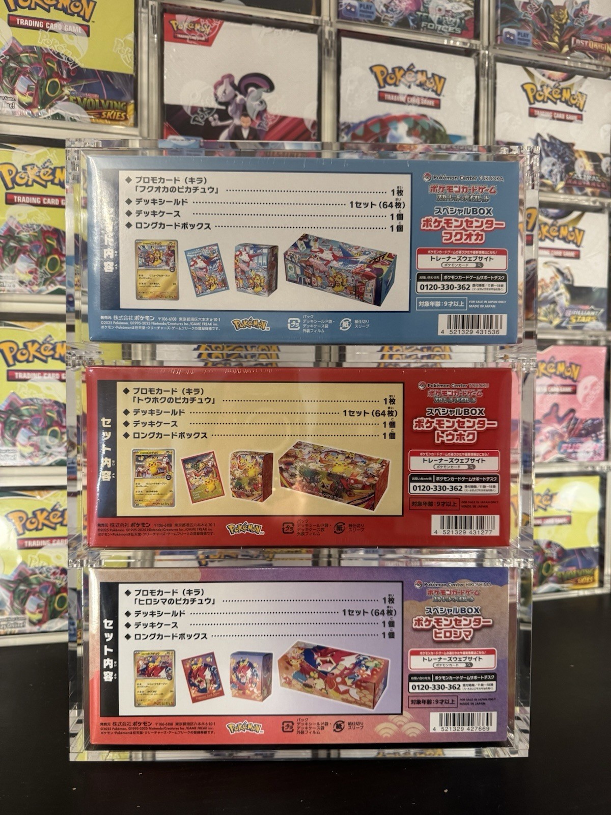 Acrylic Case Pokémon Center Tohoku Hiroshima Fukuoka Special Box Strong Magnets