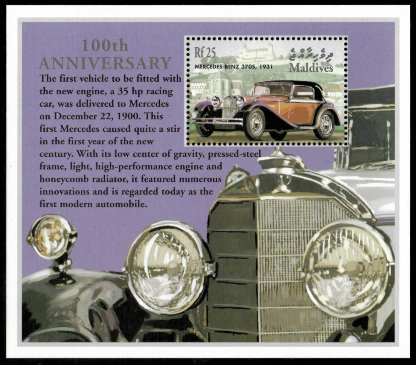 Maldives 2001 - Mercedes-Benz Cars - Souvenir Stamp Sheet - Scott #2584 - MNH