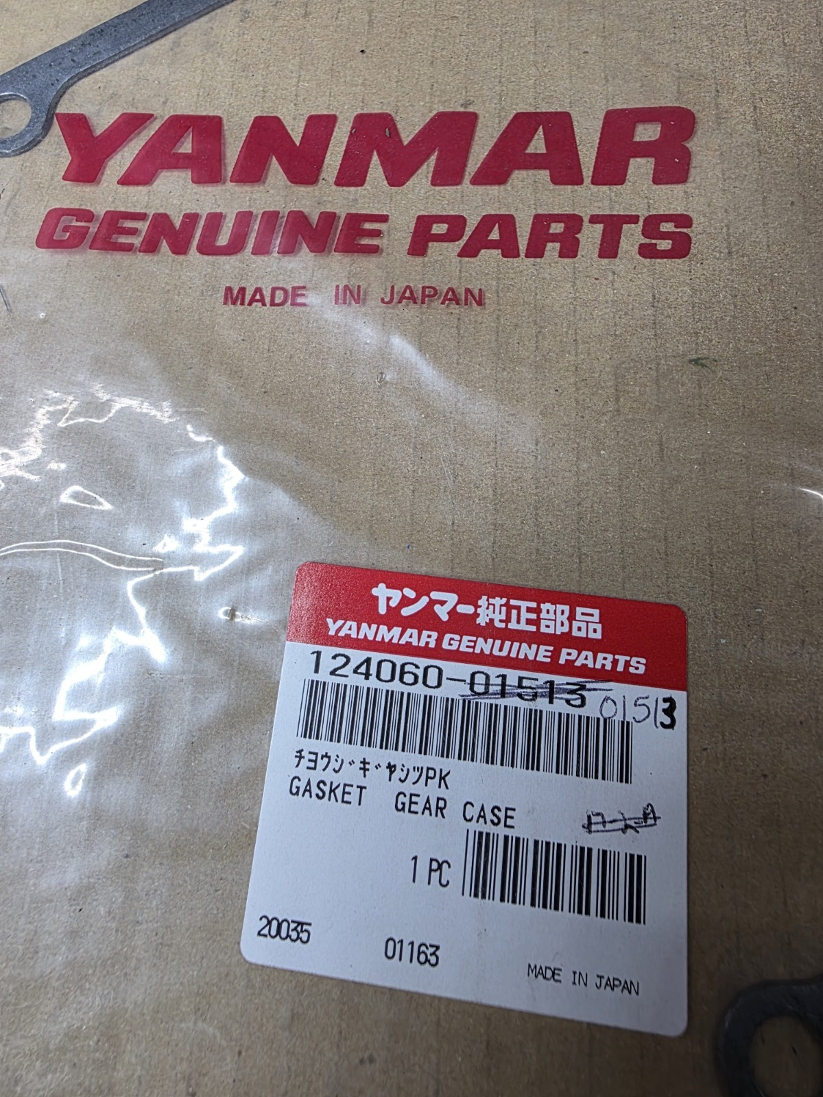 Yanmar YM-124060-01513