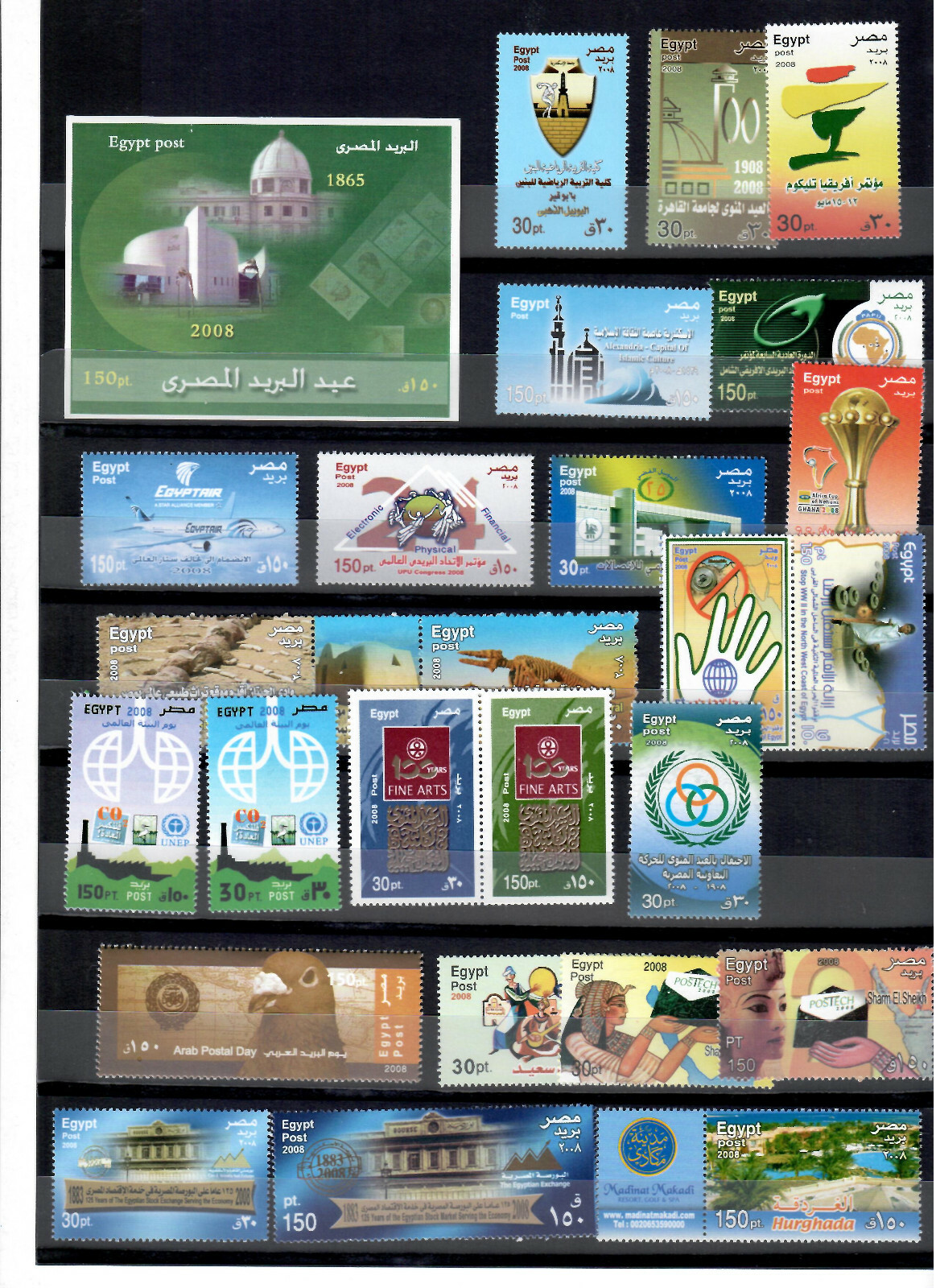 Egypt Egipto Египет Ägypten "MNH" 20 Years (2004-2023) Album complete set