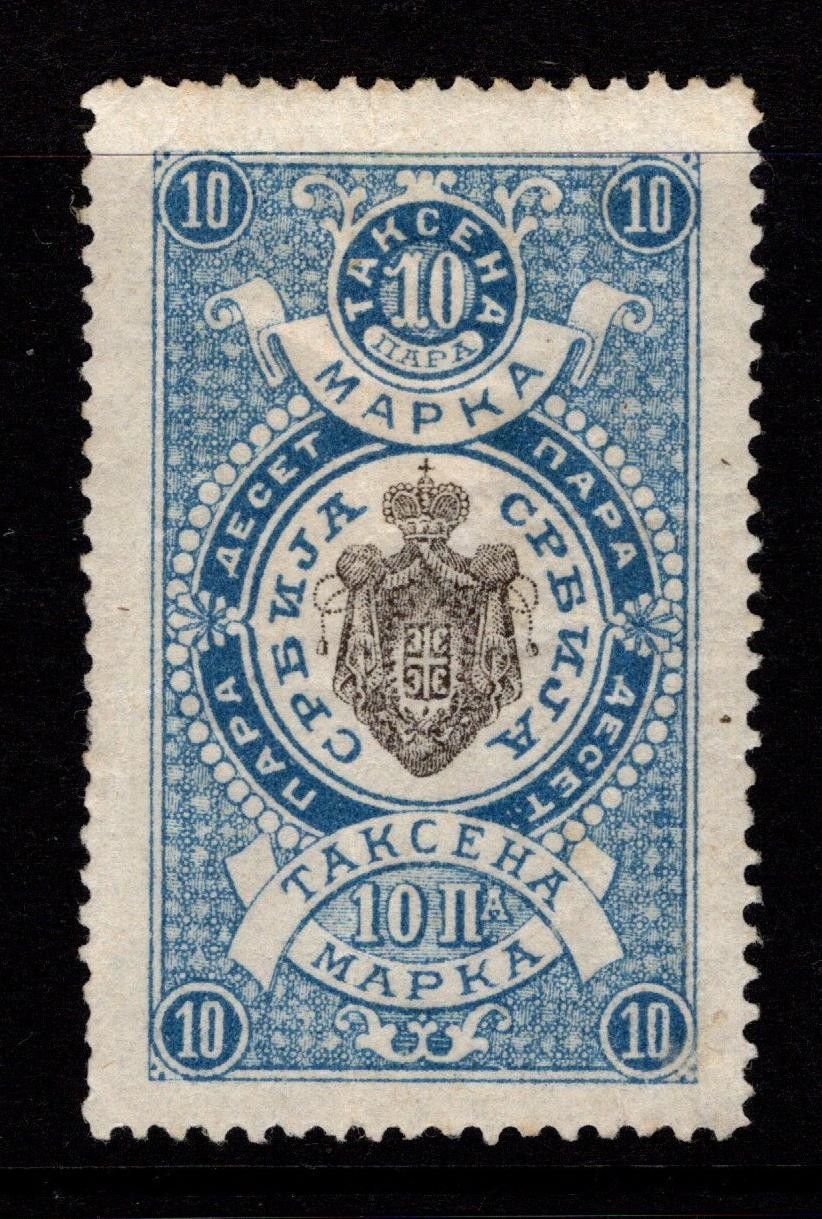 Serbia 1881 10p Rev GREY Ctr MH / Medium pg Rem / Gum Creasing - S54885