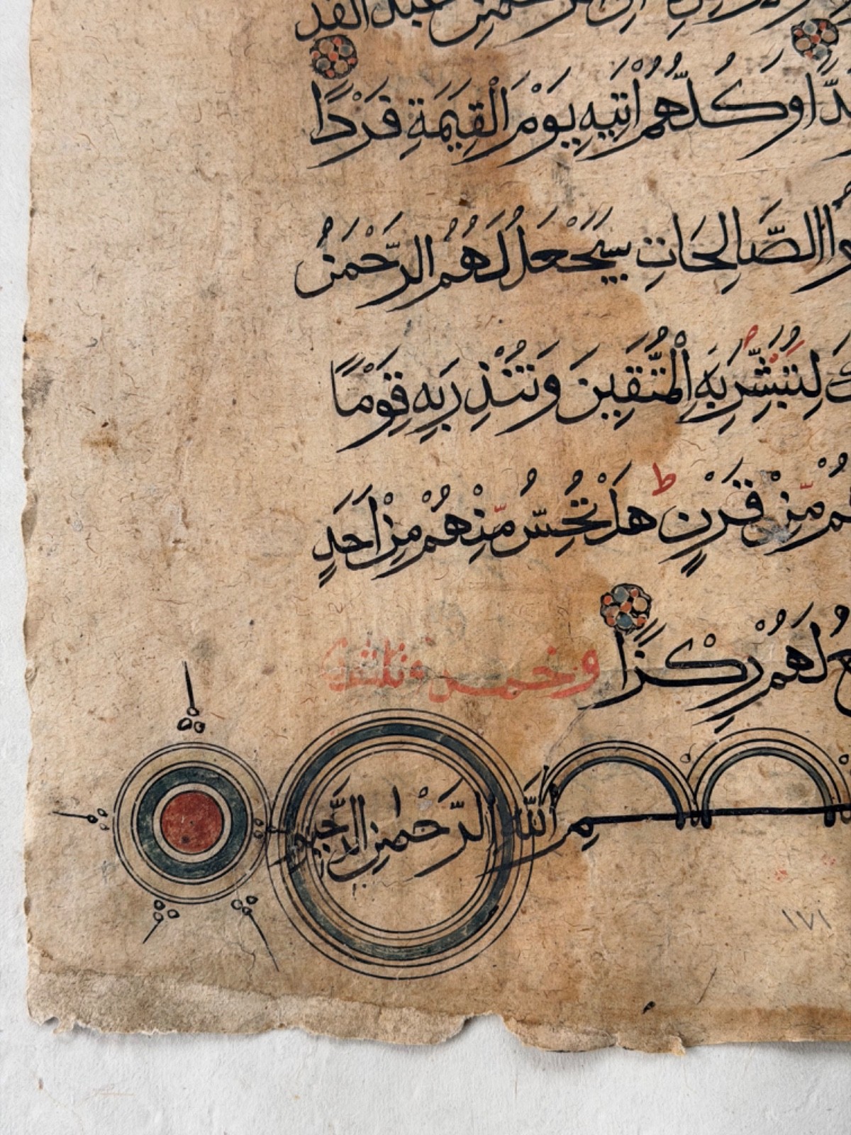 ANTIQUE ISLAMIC ARABIC MAMLUK KORAN MANUSCRIPT FOLIO LEAF 1400 AD. EGYPT