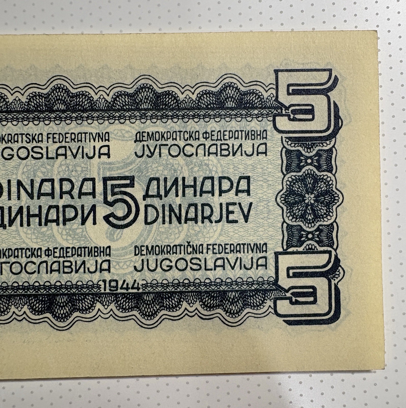 Yugoslavia 5 Dinara 1944 Banknote (Democratic Federal Yugoslavia) Uncirculated