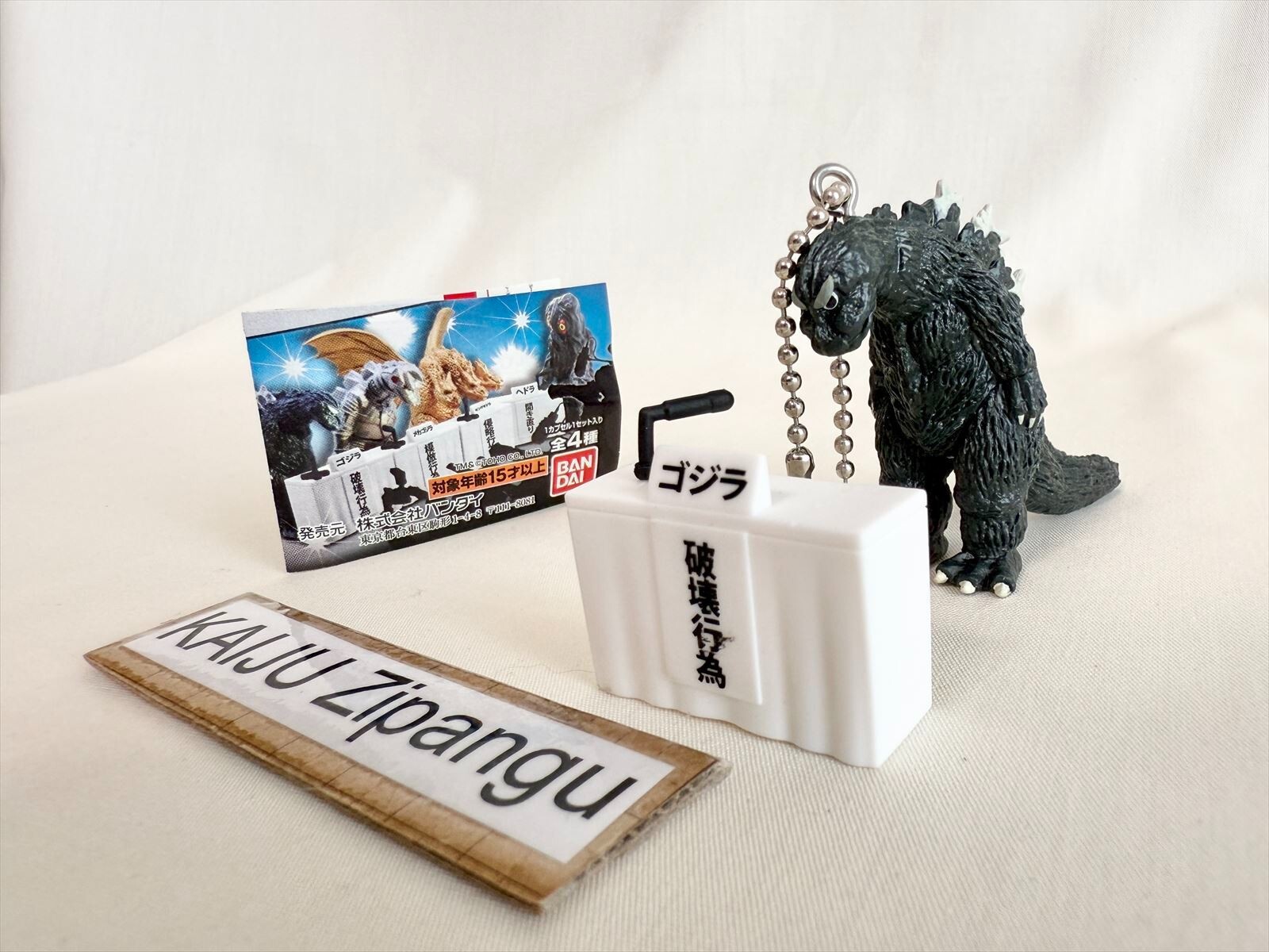 2016 Bandai 2" Bowing Godzilla Figure Apology Press Conference Kaiju Capsule Toy