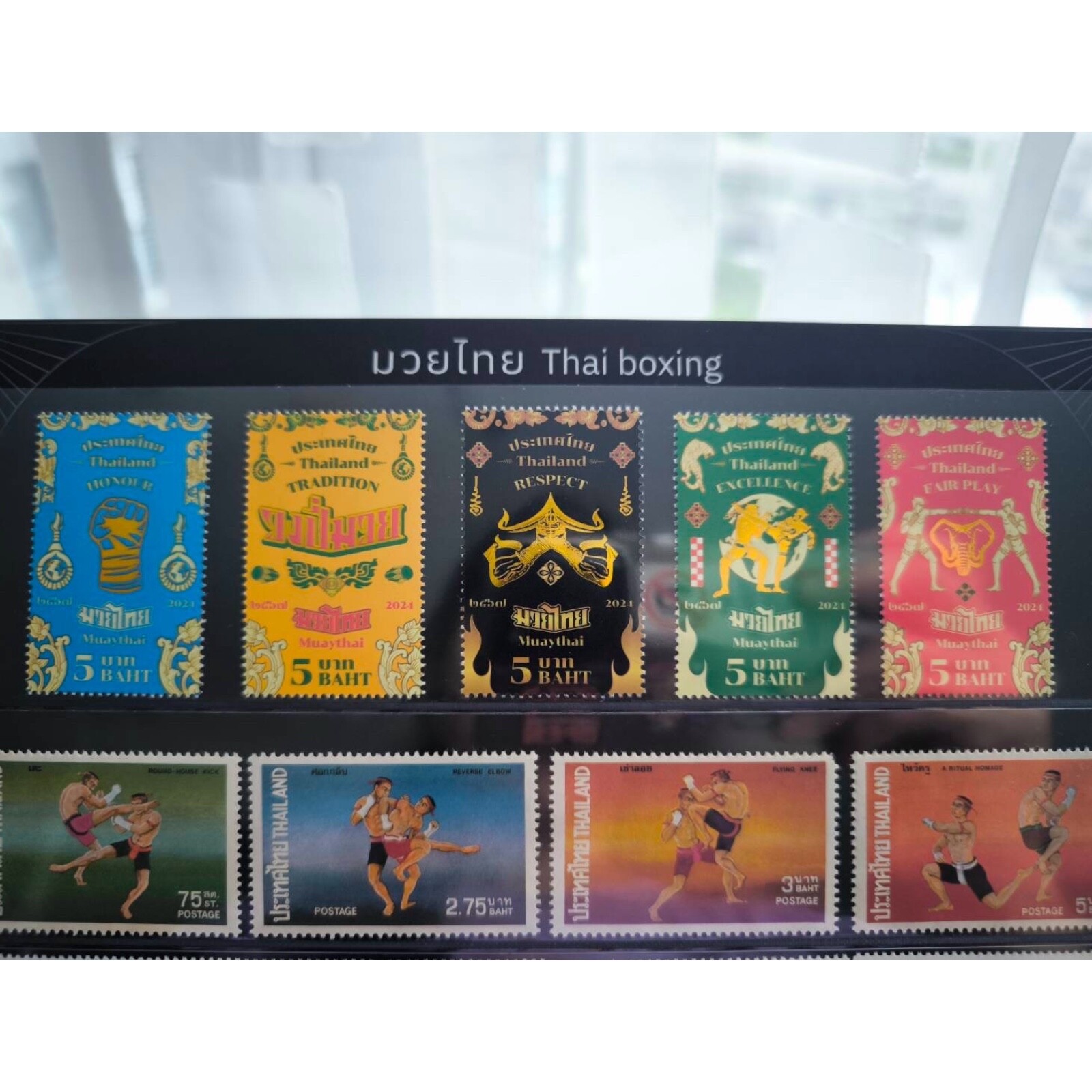 Muay Thai Boxing Stamp Set Vintage New Postage Collection Rare 1975-2024 Gift