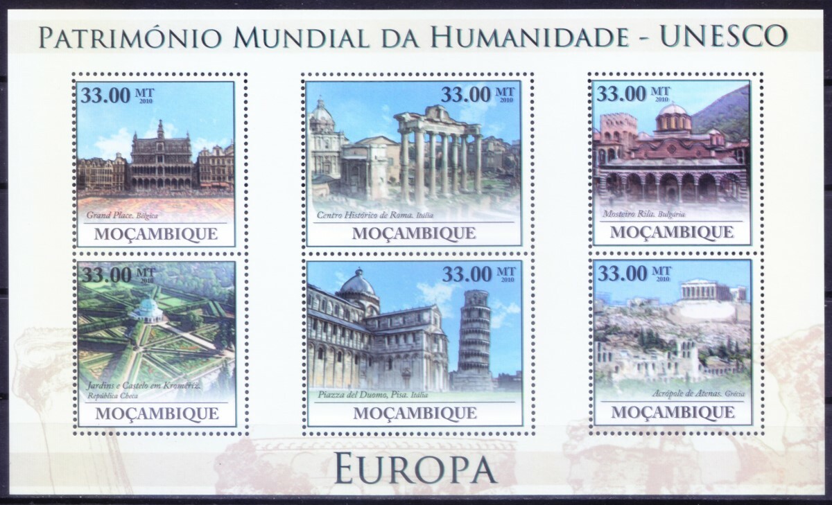 Mozambique 2010 MNH Error perforation Shift SS, UNESCO World Heritage Sites Euro