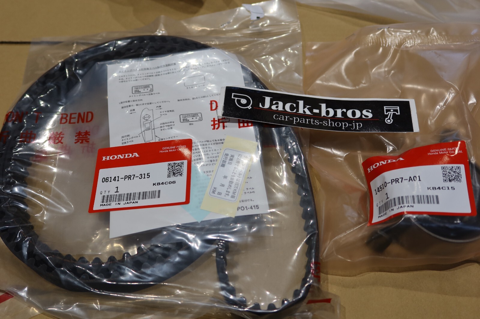 HONDA ACURA Genuine OEM NSX NA1 TIMING BELT KIT & WATER PUMP SET