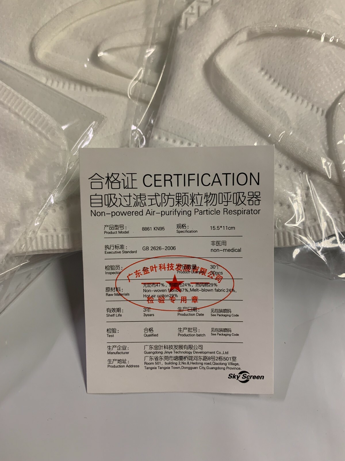 10-100 Pcs KN95 Protective Face Masks BFE 95% Disposable Individually Sealed