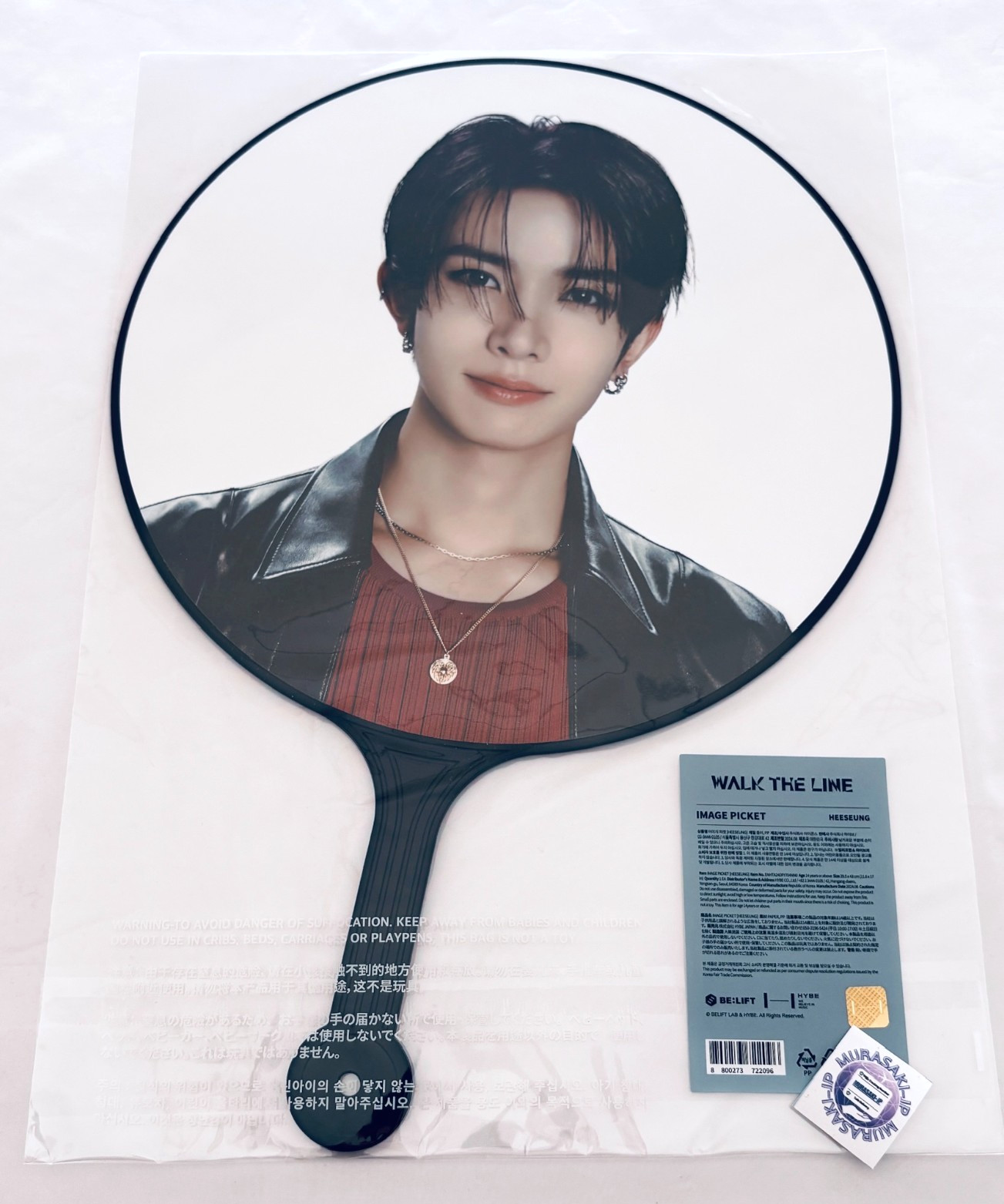 ENHYPEN HEESEUNG WORLD TOUR WALK THE LINE SEOUL Image Picket Paper Fun New