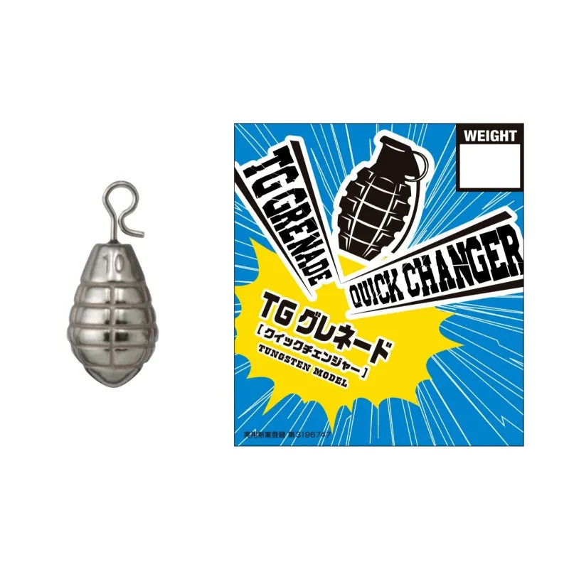 VARIVAS Tungsten Grenade Quick Change Weights - Choose Size
