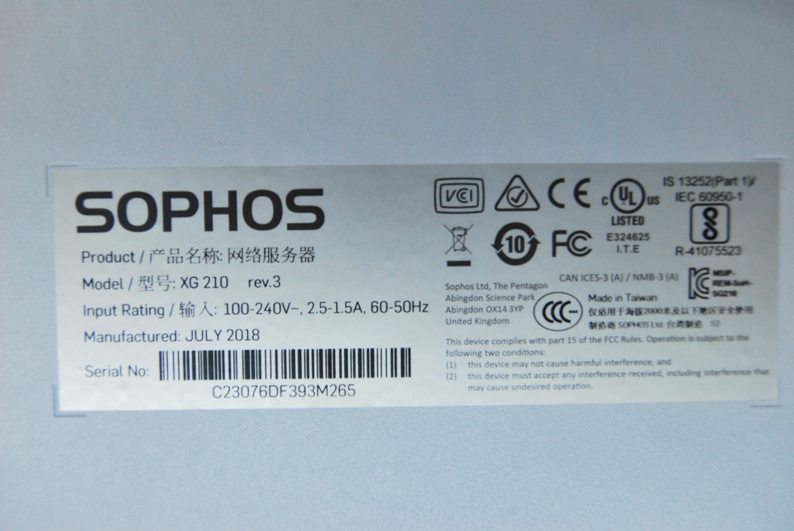 SOPHOS XG 210 REV 3 FIREWALL SECURITY T8-A7
