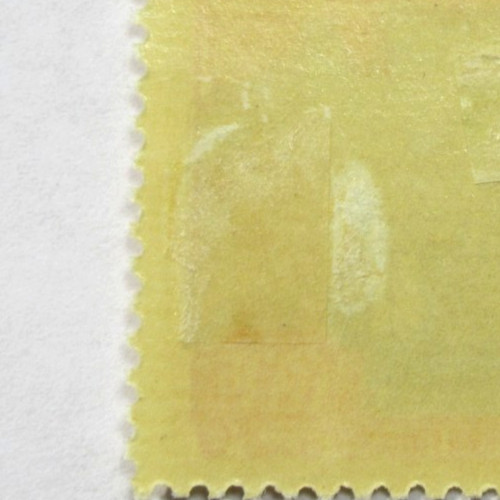 Russia Stamp Scott 1977 Moskov view University 1 Ruble 1957 Used OG