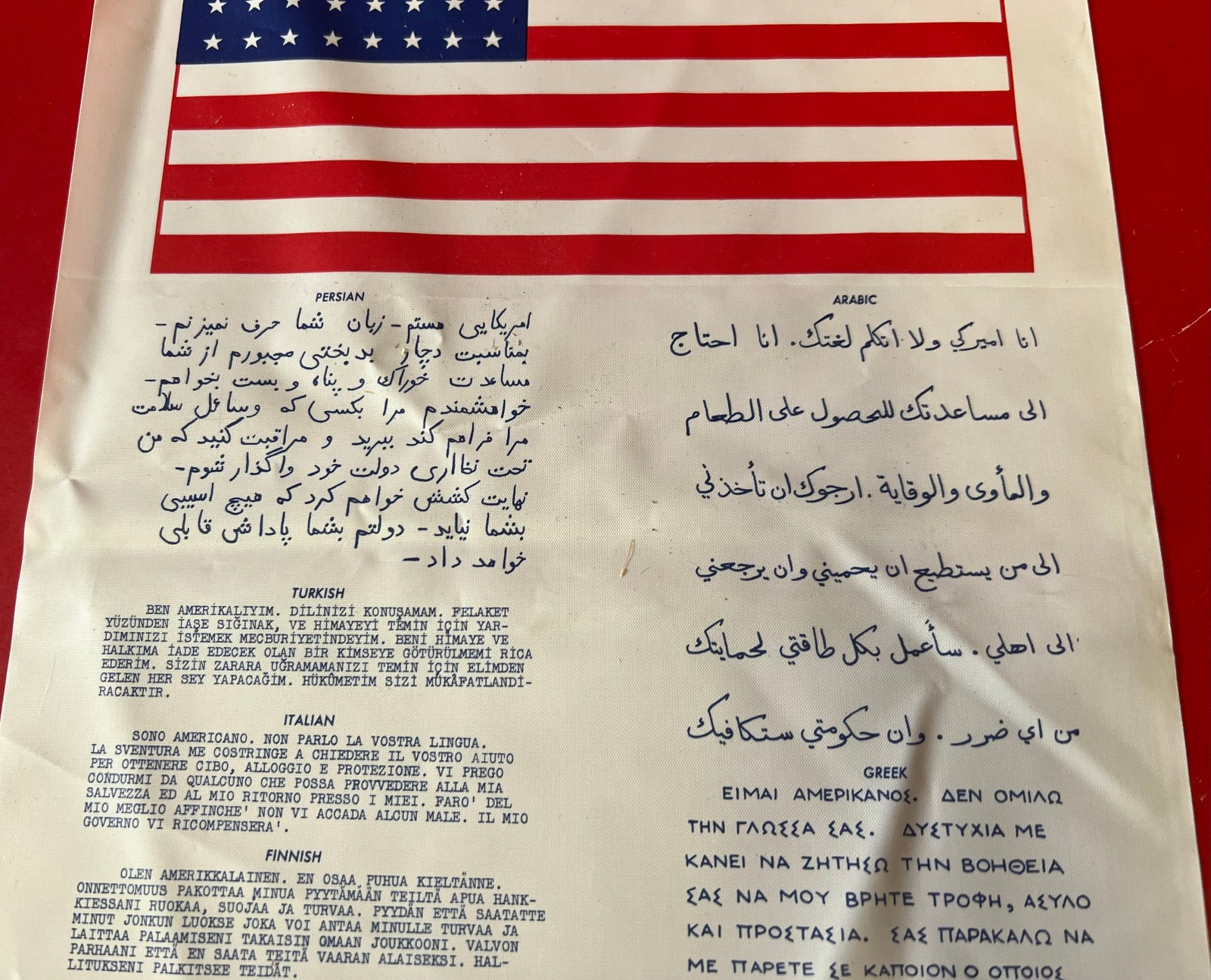 USAF/USN SURVIVAL BLOOD CHIT EUROPEAN XM-51-1 13 LANGUAGE