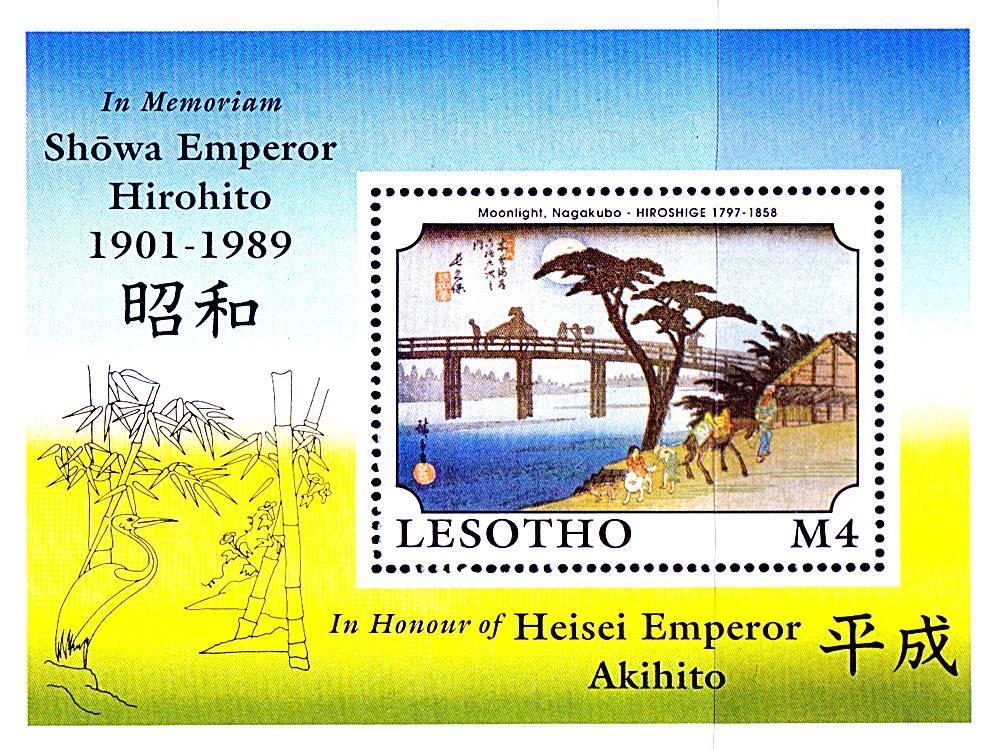 LESOTHO 1989 JAPAN PAINTINGS / HIROSHIGE S/S #2 MNH ** BRIDGE 💲FREE SHIPPING💲