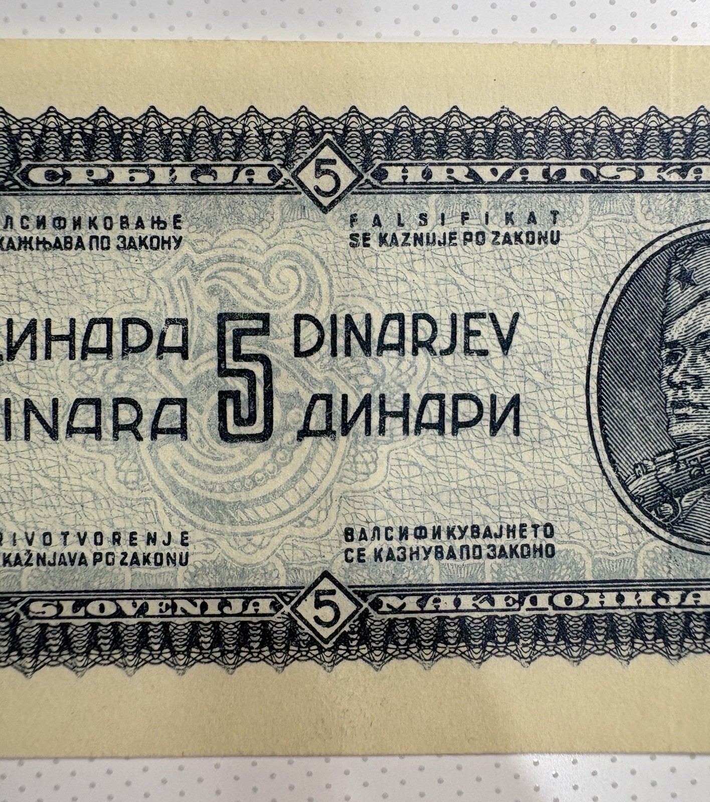 Yugoslavia 5 Dinara 1944 Banknote (Democratic Federal Yugoslavia) Uncirculated