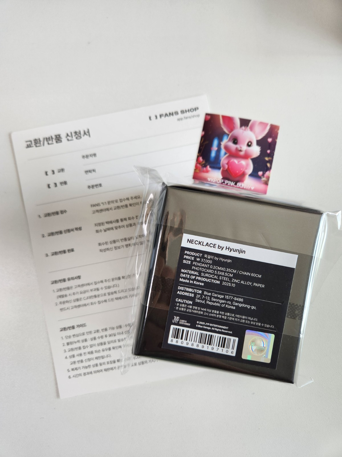 [ON HAND] STRAY KIDS SKZ dominATE : celebrATE OFFICIAL HYUNJIN NECKLACE