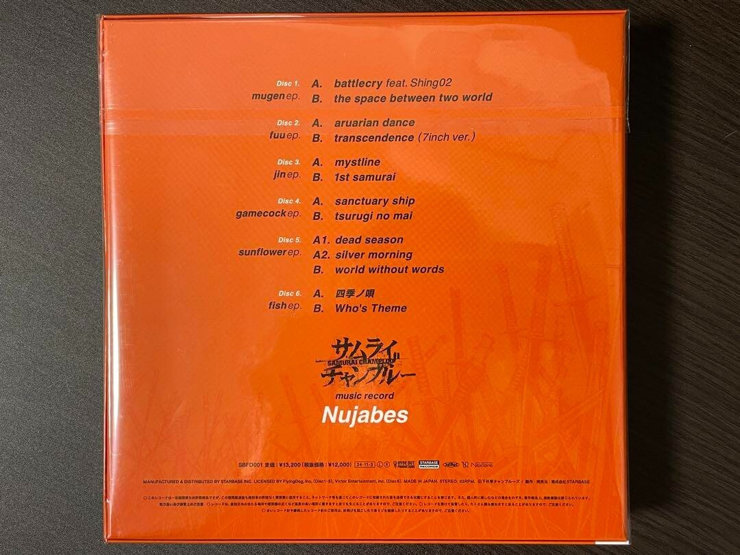Samurai Champloo Music Record Nujabes 7inch Single Vinyl LP Records Box Set DHL