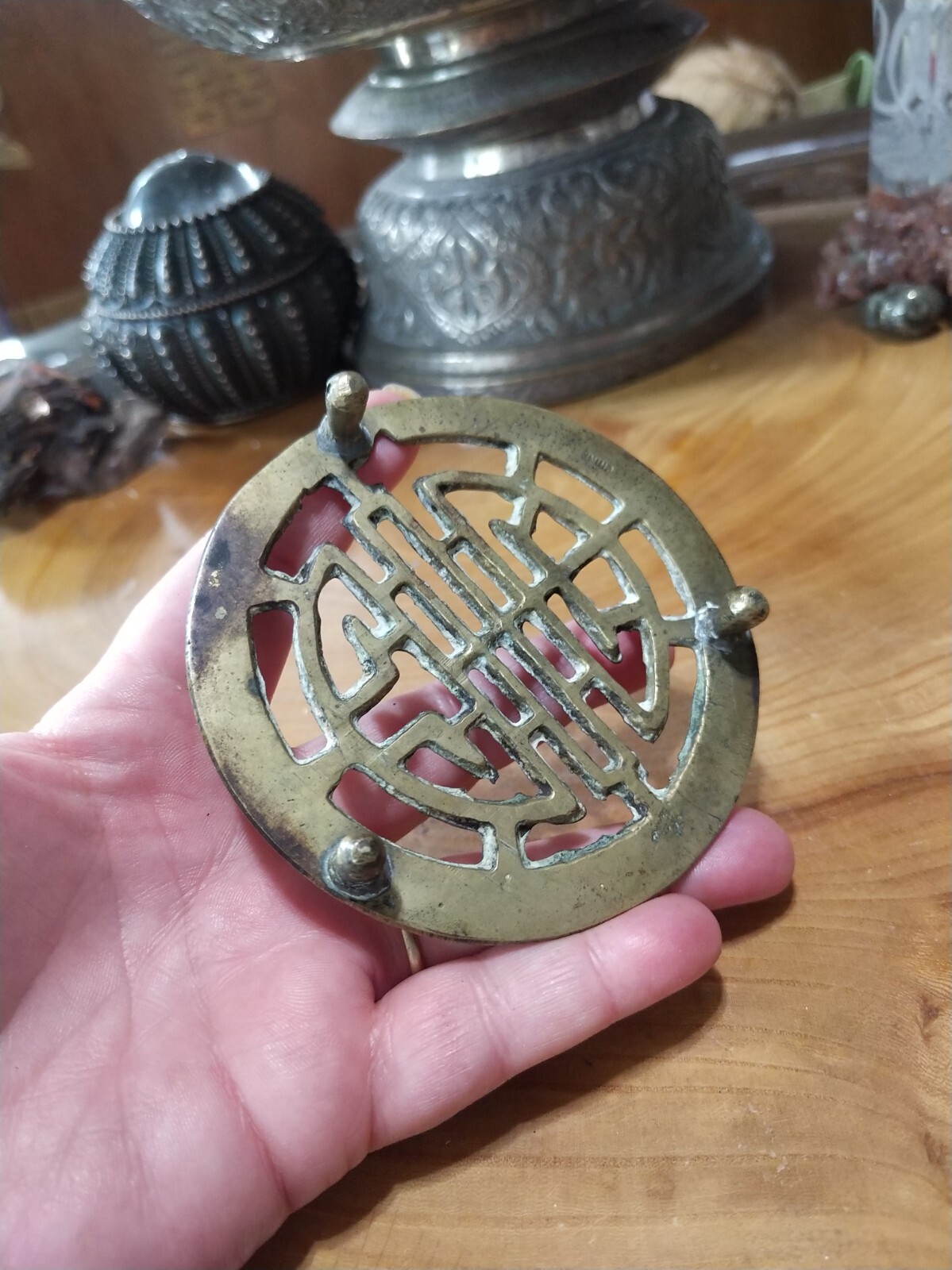 Vintage etched brass teapot trivet with Chinese character word