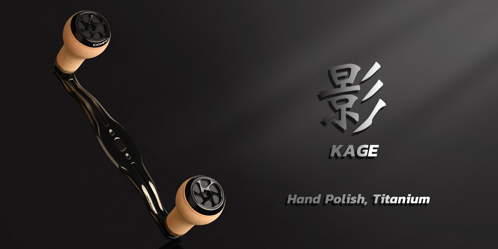 Gomexus Cork Power Handle 7mmx4mm for Shimano Antares Aldebaran Curado DC Reel