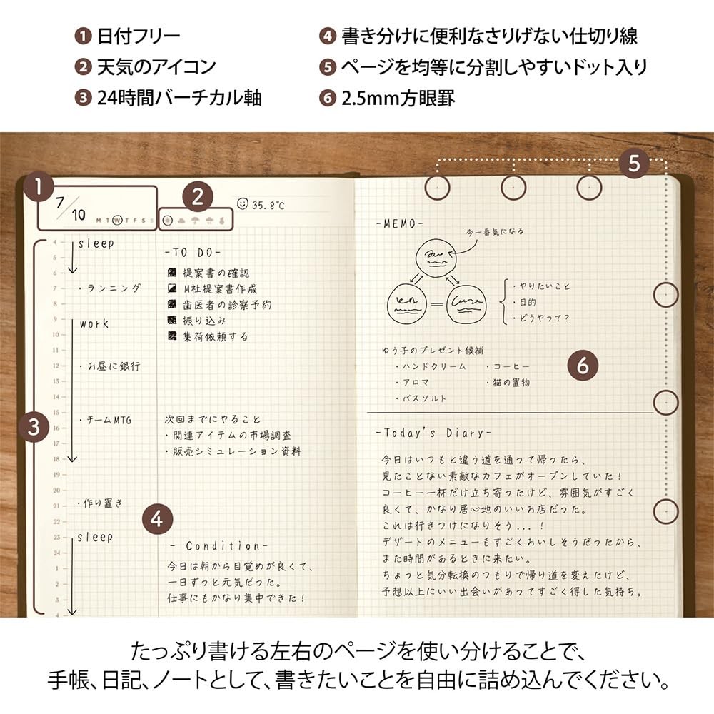 Midori Hibino Free Diary, A6, 2 Pages per Day, Brown, 15396006