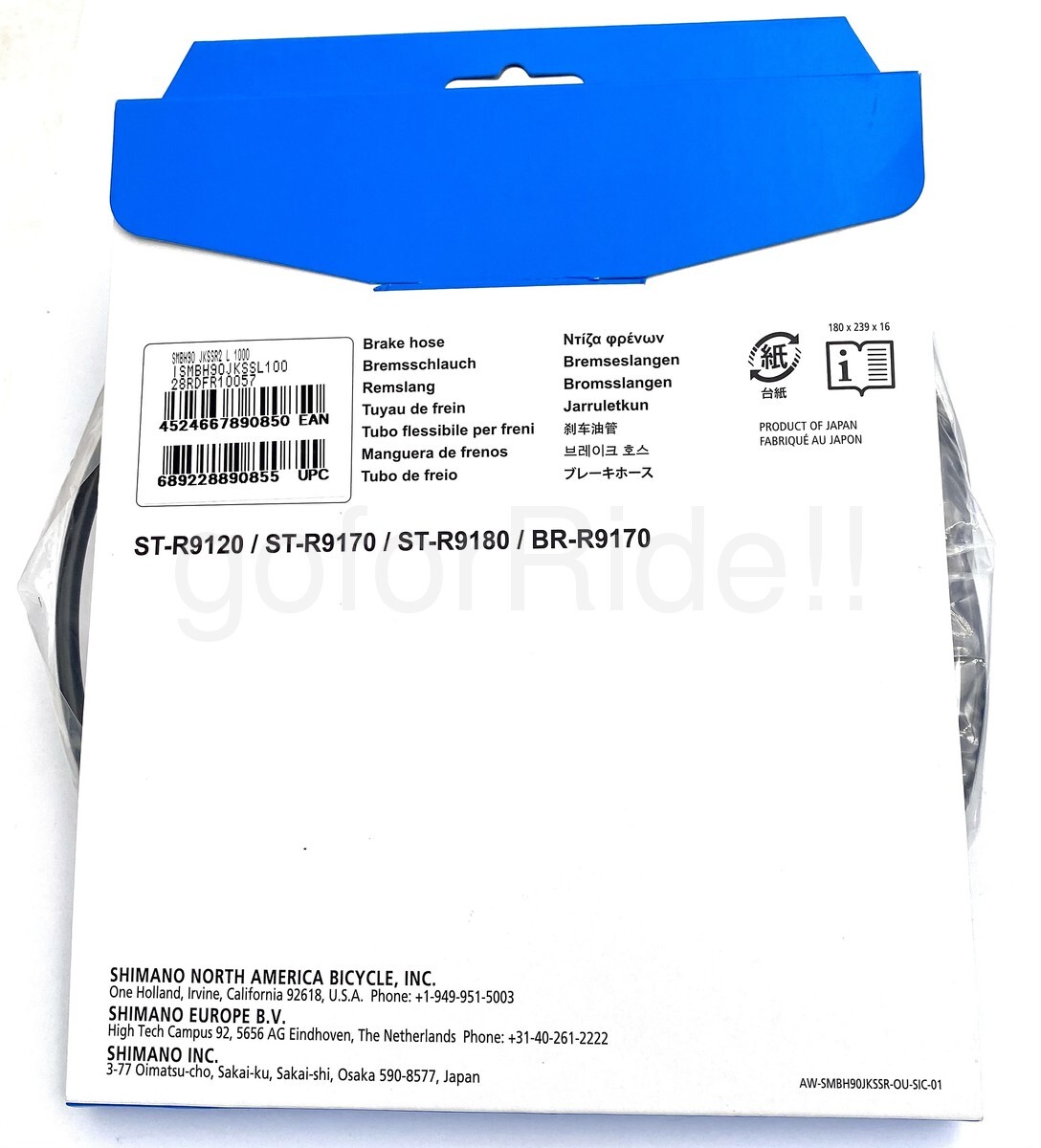 SHIMANO SM-BH90-JK-SSR Dura-Ace Ultegra 105 Disc Brake Hose Set, 1000mm+1700mm