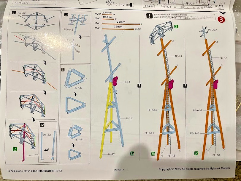 1/700 HMS Martin 1942 - Flyhawk FH1173S Deluxe