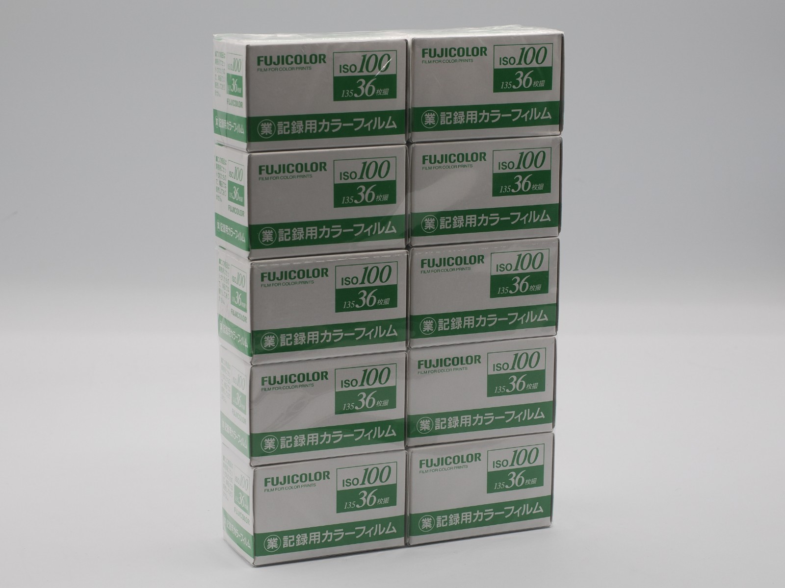 FujiFilm Fujicolor Industrial ISO100 36 exposures Exp 10/2021